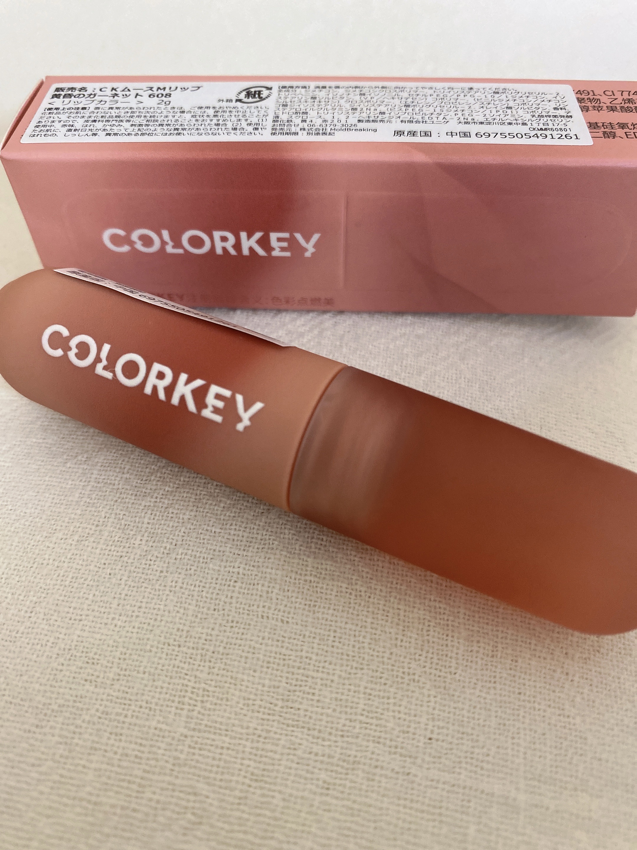 CKムースMリップ(通称:CKムース泥リップ)/COLORKEY/口紅を使ったクチコミ（1枚目）