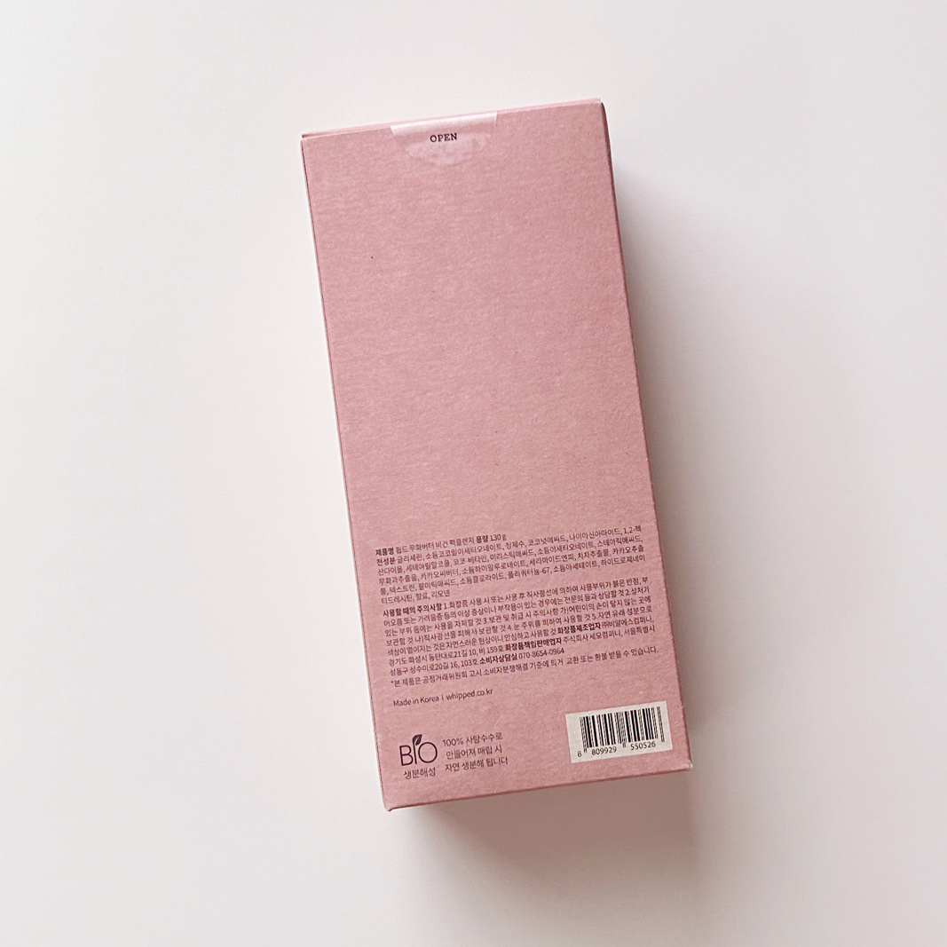 ヴィーガンパッククレンザーチューブ/WHIPPED/洗顔フォームを使ったクチコミ（3枚目）