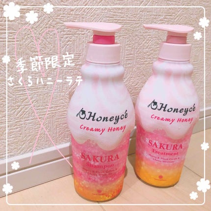 さくらハニーラテ ペアセット/ハニーチェ/市販シャンプーを使ったクチコミ(1枚目)