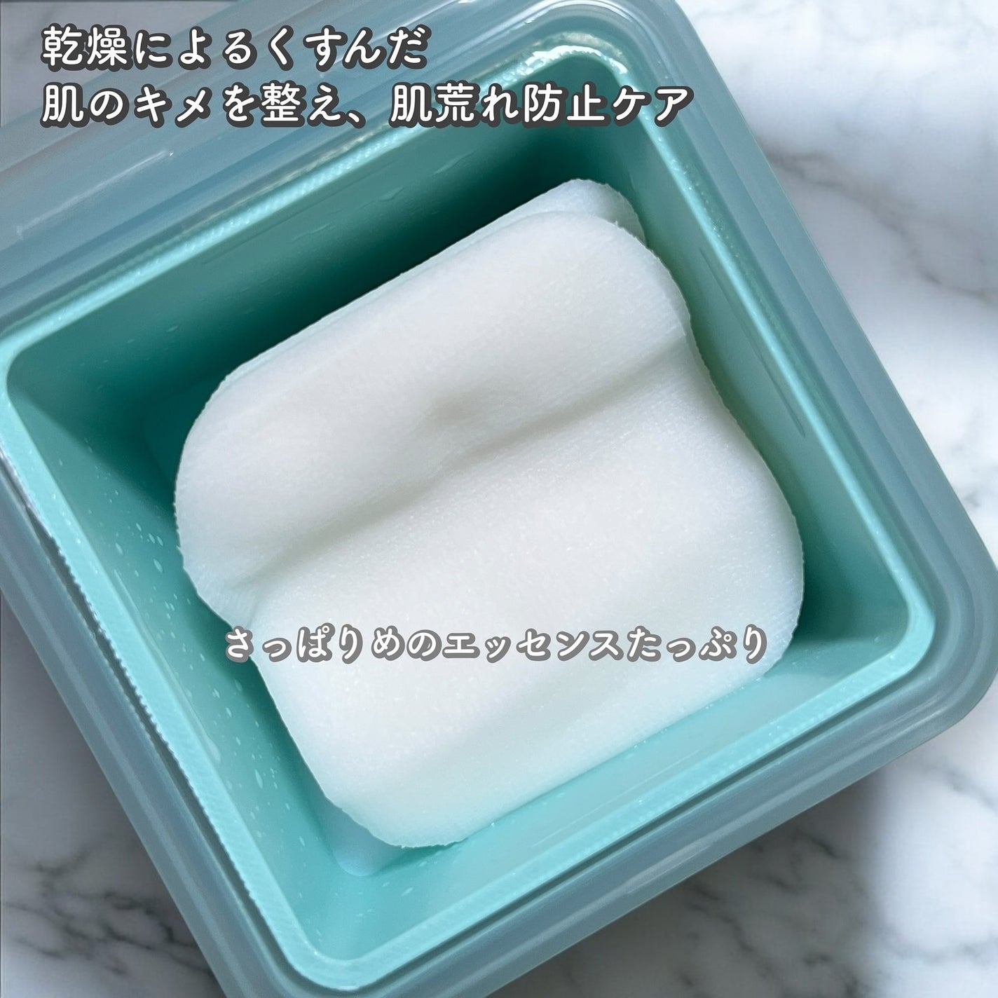 マデカソサイド ブレミッシュパッド/MEDIHEAL/トナーパッドを使ったクチコミ(3枚目)