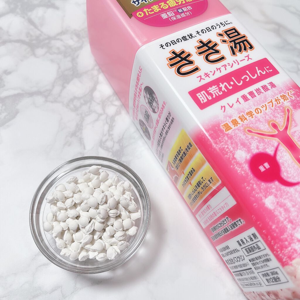 きき湯 クレイ重曹炭酸湯/きき湯/炭酸系入浴剤を使ったクチコミ（2枚目）