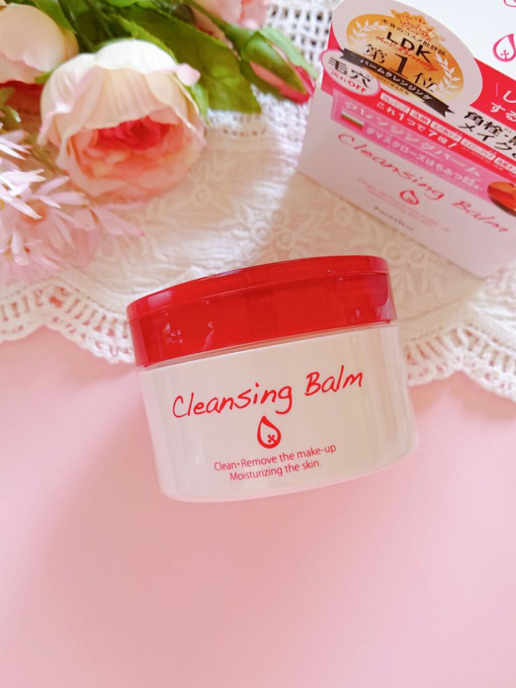 クレンジングバーム/ピュアヴィヴィ/クレンジングバームを使ったクチコミ（1枚目）