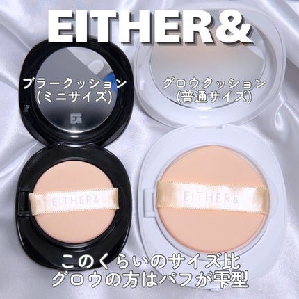 Pebble Blur Cushion (mini)/EITHER&/クッションファンデーションを使ったクチコミ(4枚目)