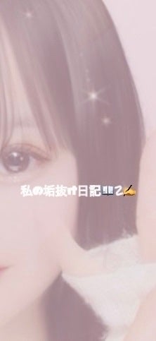 5番 白玉グルタチオンCふりかけマスク/numbuzin/シートマスク・パックを使ったクチコミ(1枚目)