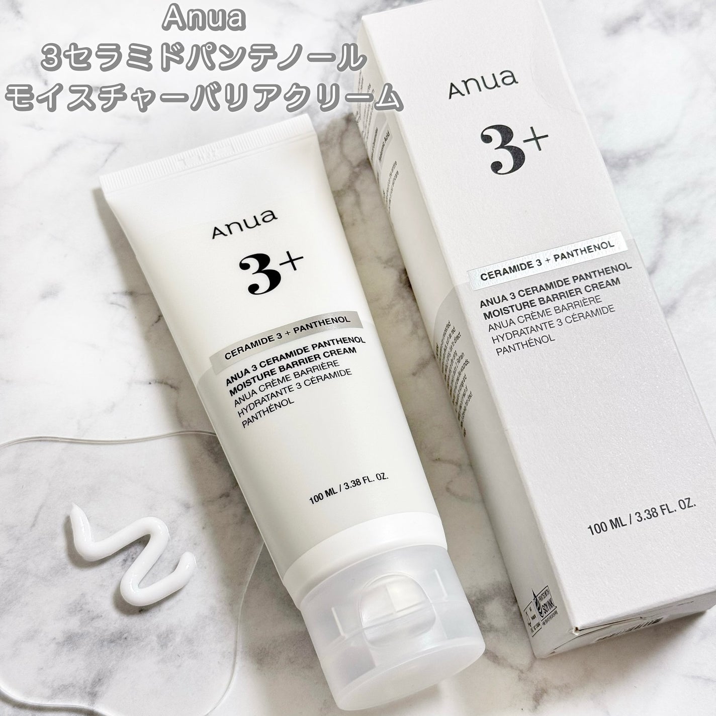 3セラミドパンテノールモイスチャーバリアクリーム/Anua/フェイスクリームを使ったクチコミ(1枚目)
