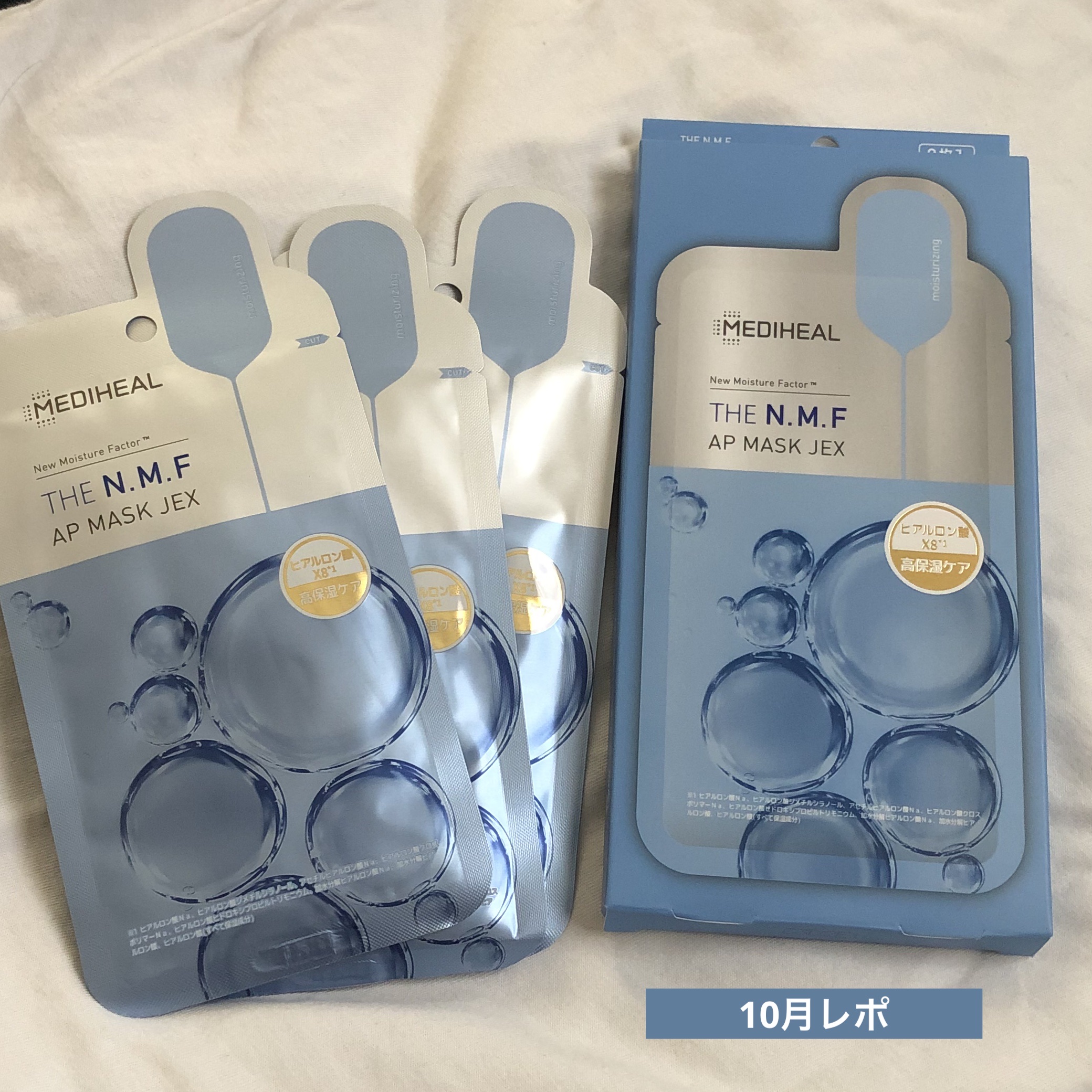 THE N.M.F APマスクJEX/MEDIHEAL/シートマスク・パックを使ったクチコミ（1枚目）
