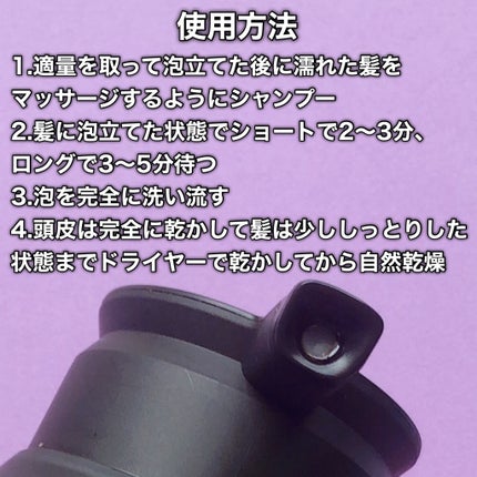 モダモダゼログレイシャンプー/MODAMODA/市販シャンプーを使ったクチコミ(4枚目)