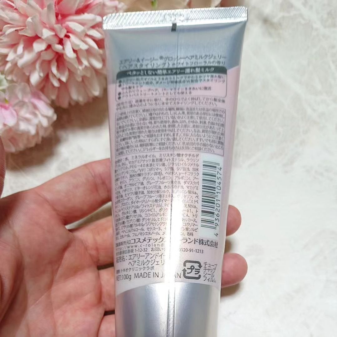 グロッシーヘアミルクジェリー/エアリー&イージー/ヘアミルクを使ったクチコミ(2枚目)