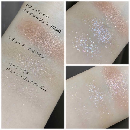ジューシーピュアアイズ/キャンメイク/アイシャドウパレットを使ったクチコミ(4枚目)