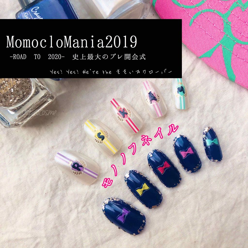 カラフルネイルズ/キャンメイク/マニキュアを使ったクチコミ（1枚目）