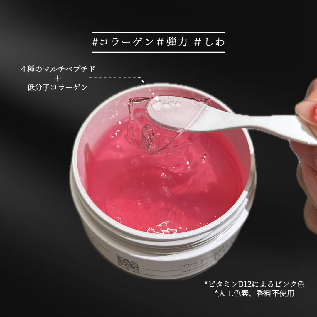 RXザ・ペプチドコラーゲン ハイドロゲルアイパッチ/COSRX/アイケア・アイクリームを使ったクチコミ（2枚目）