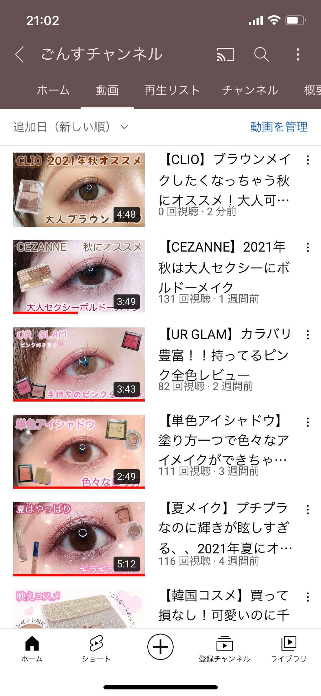 プロ アイパレット ミニ/CLIO/アイシャドウパレットを使ったクチコミ(2枚目)