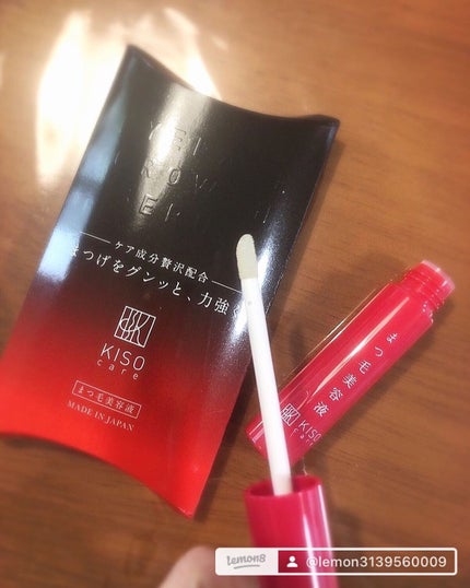 ミバエルアイラッシュセラムCA/KISO/まつげ美容液を使ったクチコミ(4枚目)