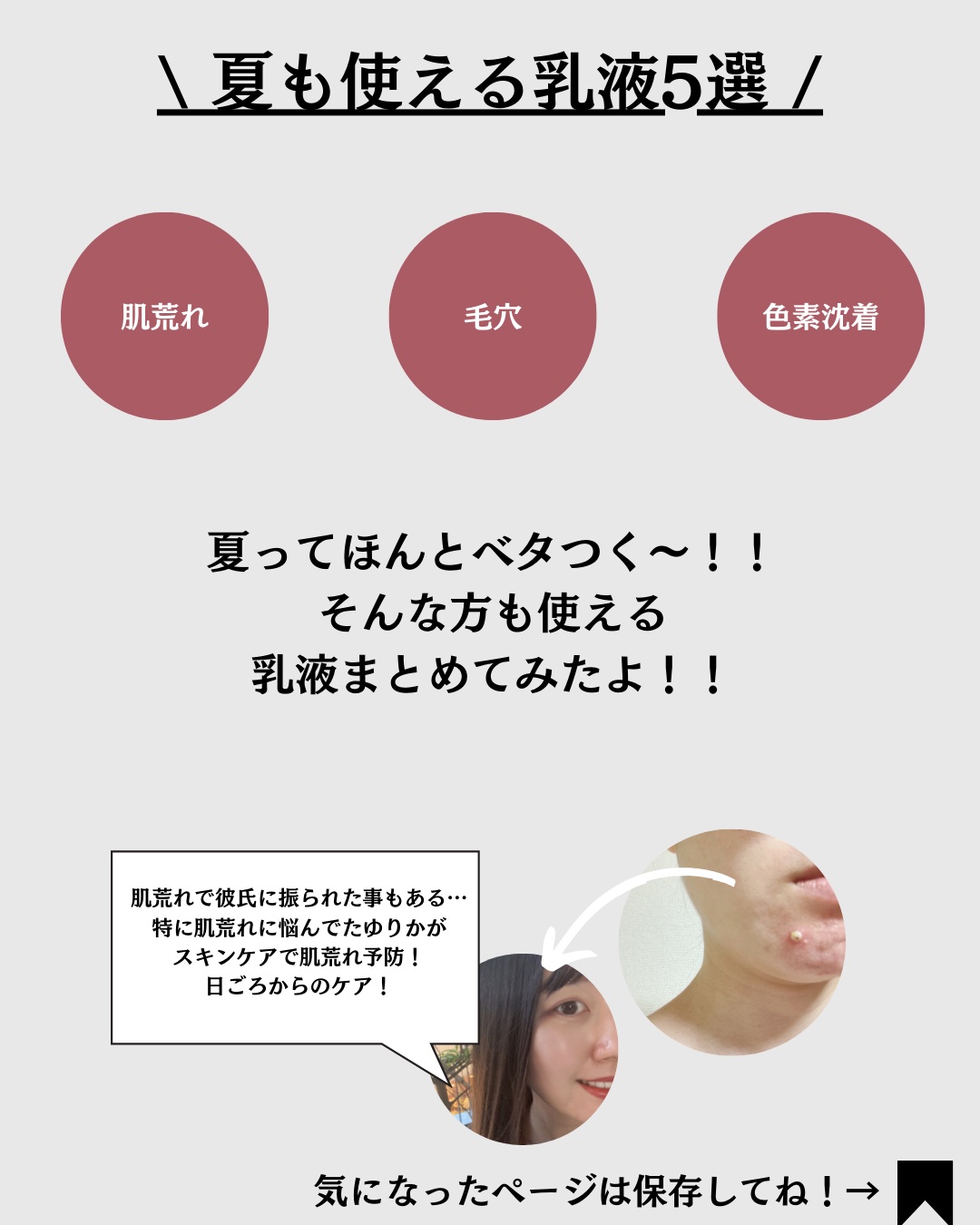 浸透湿潤セラミド１０％★ナノエマルジョン/TOUT VERT/乳液を使ったクチコミ（2枚目）