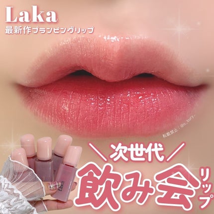 ポッピングバルーンティント/Laka/リップティントを使ったクチコミ(1枚目)