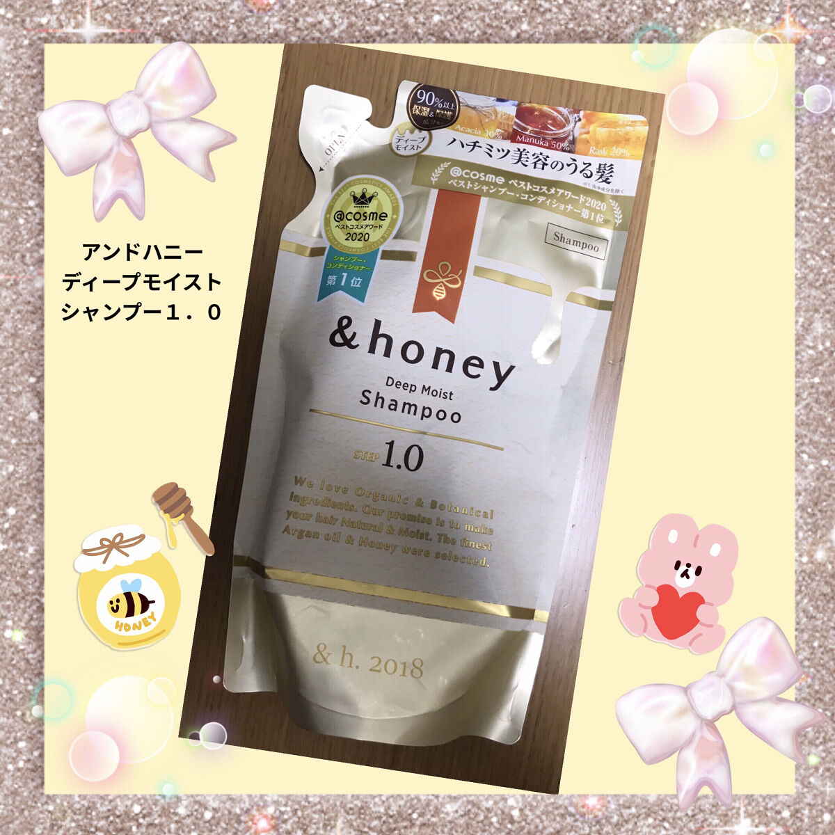 ディープモイスト シャンプー1.0／ヘアトリートメント2.0 シャンプー（詰替）350ml/&honey/市販シャンプーを使ったクチコミ（1枚目）