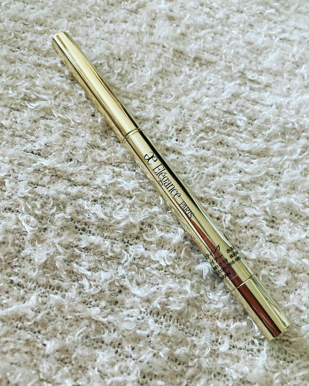 ラスティング ジェルアイライナー BR23 / Elégance(エレガンス) | LIPS