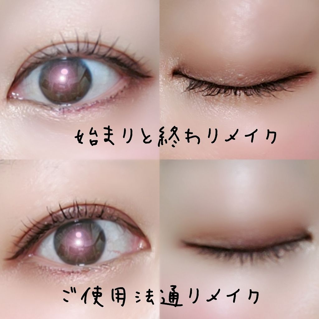 スキニーリッチシャドウ/excel/アイシャドウパレットを使ったクチコミ（3枚目）