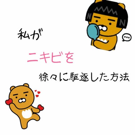 ティーツリーウォーター/ラッシュ/ミスト状化粧水を使ったクチコミ(1枚目)