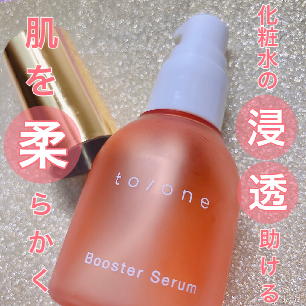  ブースター セラム (M)/to/one/ブースター・導入液を使ったクチコミ（1枚目）