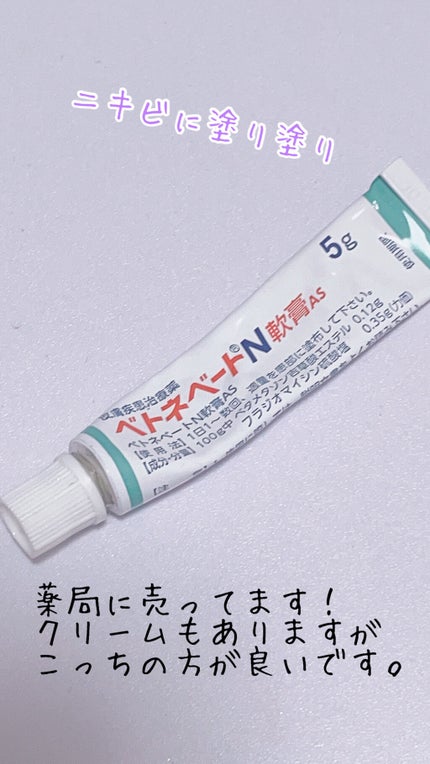 ジンジャーハニー モイストスキン/innisfree/化粧水を使ったクチコミ(6枚目)