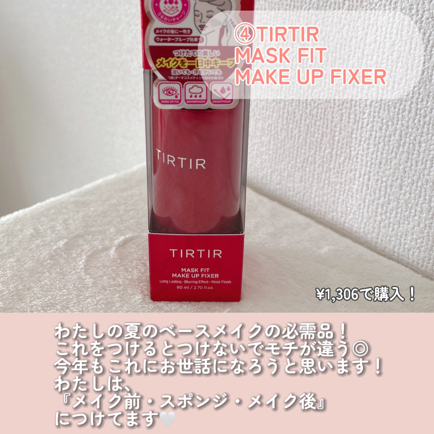 デューティント/AMUSE/リップティントを使ったクチコミ(5枚目)