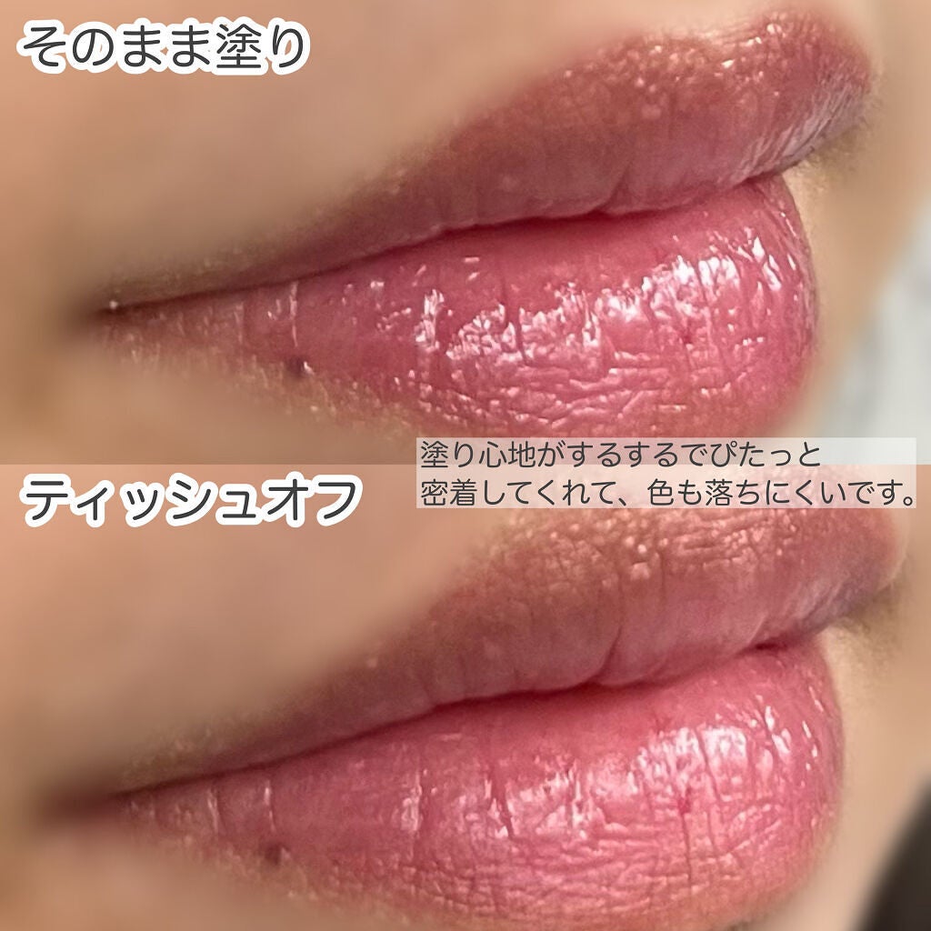 オペラ リップティント N/OPERA/リップティントを使ったクチコミ(4枚目)