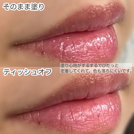 オペラ リップティント N/OPERA/リップティントを使ったクチコミ(4枚目)