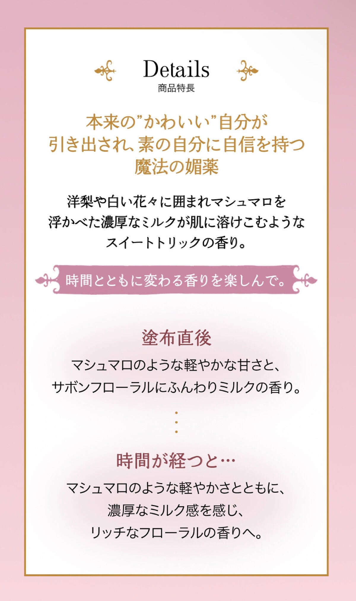 マジョロマンティカ 808/MAJOLICA MAJORCA/香水(レディース)を使ったクチコミ(2枚目)