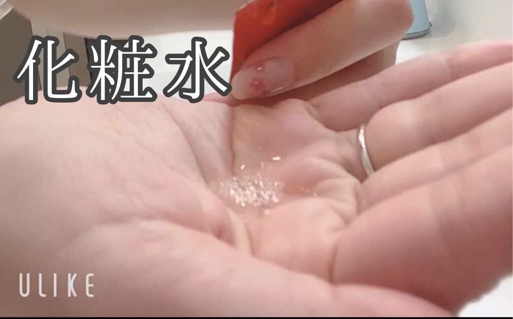 VC100エッセンスローション EX/ドクターシーラボⓇ/化粧水を使ったクチコミ（2枚目）