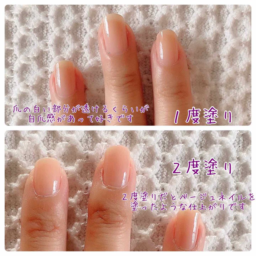 カンコレ ネイルコンシーラー Daisoの口コミ 超優秀 100均で買えるおすすめマニキュア ダイソーで売っているカ By くろこ 乾燥肌 Lips カンコレ ネイルコンシーラー Daisoの口コミ 超優秀 100均で買えるおすすめマニキュア ダイソーで売っているカ By くろこ 乾燥肌 Lips