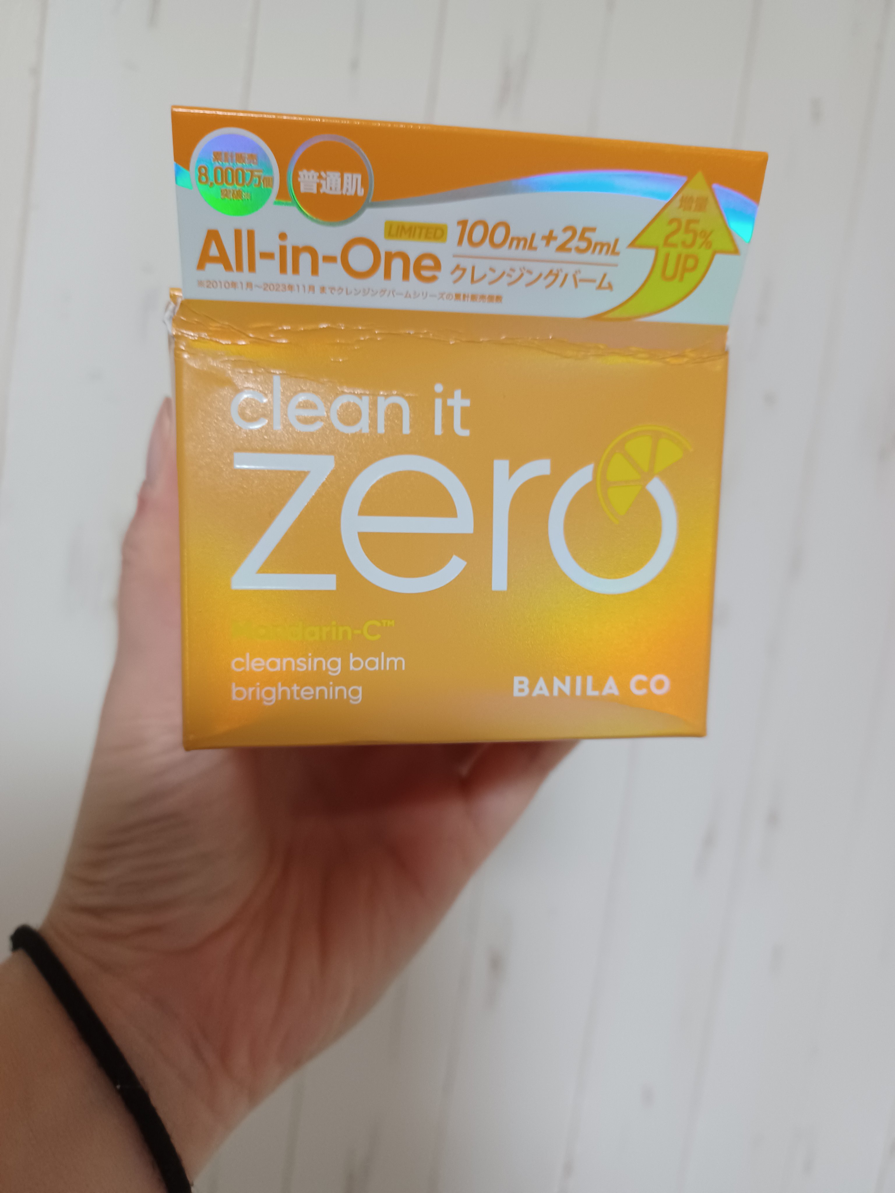 クリーンイットゼロ クレンジングバーム ナリシング/BANILA CO/クレンジングバームを使ったクチコミ（1枚目）