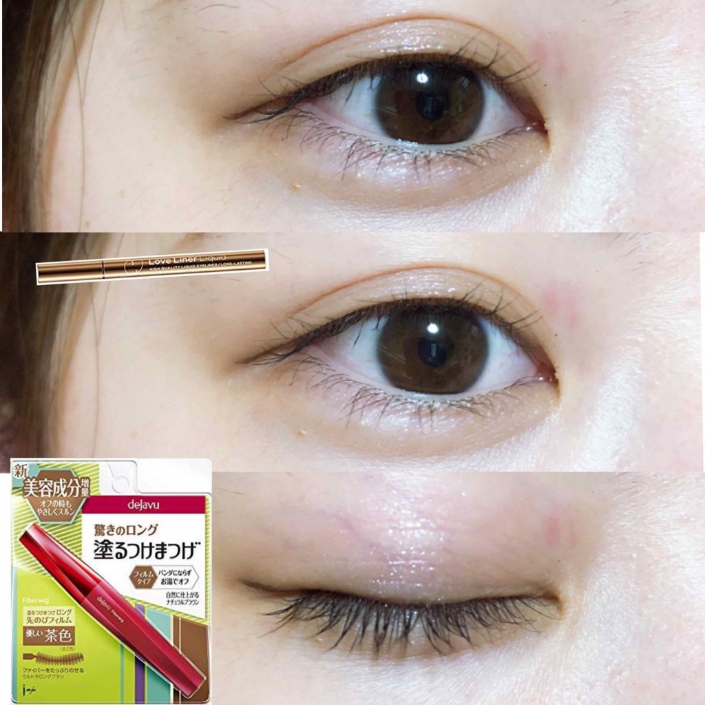 「塗るつけまつげ」ロングタイプ/デジャヴュ/マスカラを使ったクチコミ(1枚目)