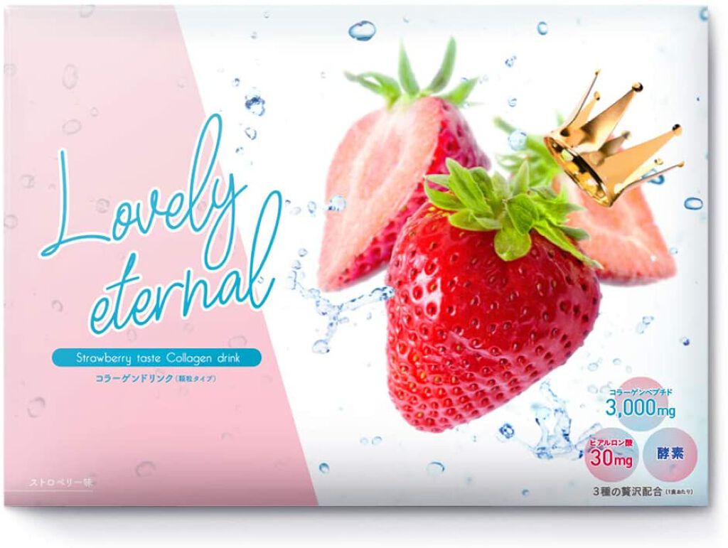 Eternal Lovely eternal