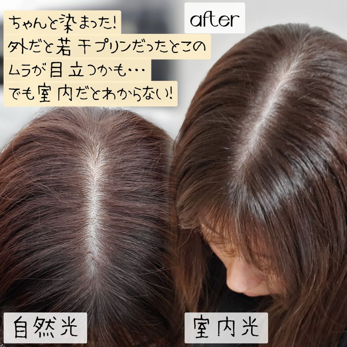 泡カラー/リーゼ/ヘアカラーを使ったクチコミ(6枚目)