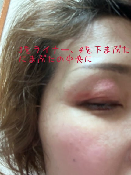 テ・ドルチェシャドウ/コフレドール/アイシャドウパレットを使ったクチコミ(7枚目)