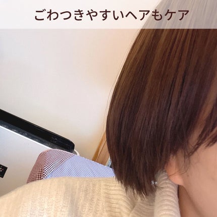 ヘアチューナー/プロカリテ/洗い流すヘアトリートメントを使ったクチコミ(5枚目)