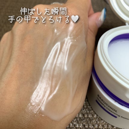 BK クレンジングバーム/unlabel/クレンジングバームを使ったクチコミ(5枚目)