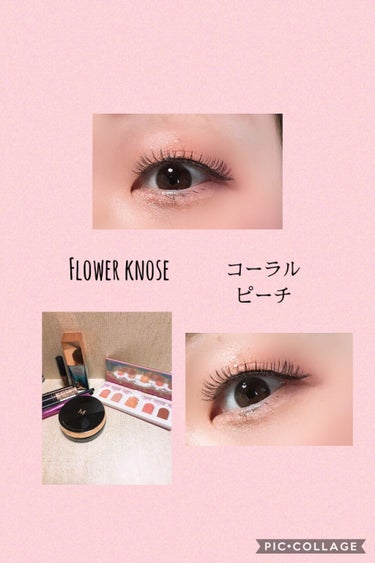 ユニコーンシリーズ アイシャドウパレット/FlowerKnows/アイシャドウパレットを使ったクチコミ（1枚目）