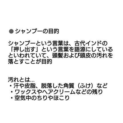 クエンチ シャンプー/オージュア/サロンシャンプーを使ったクチコミ(2枚目)