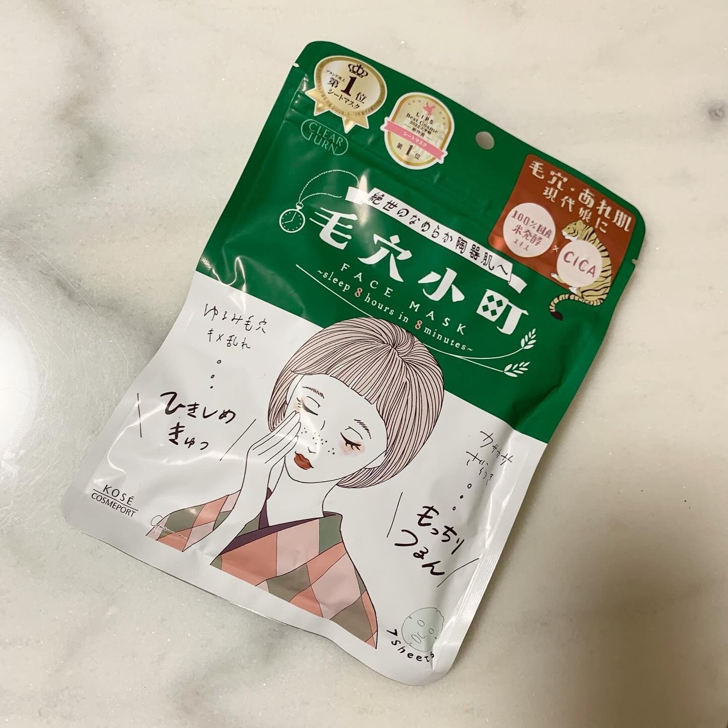 毛穴小町マスク /クリアターン/シートマスク・パックを使ったクチコミ(1枚目)