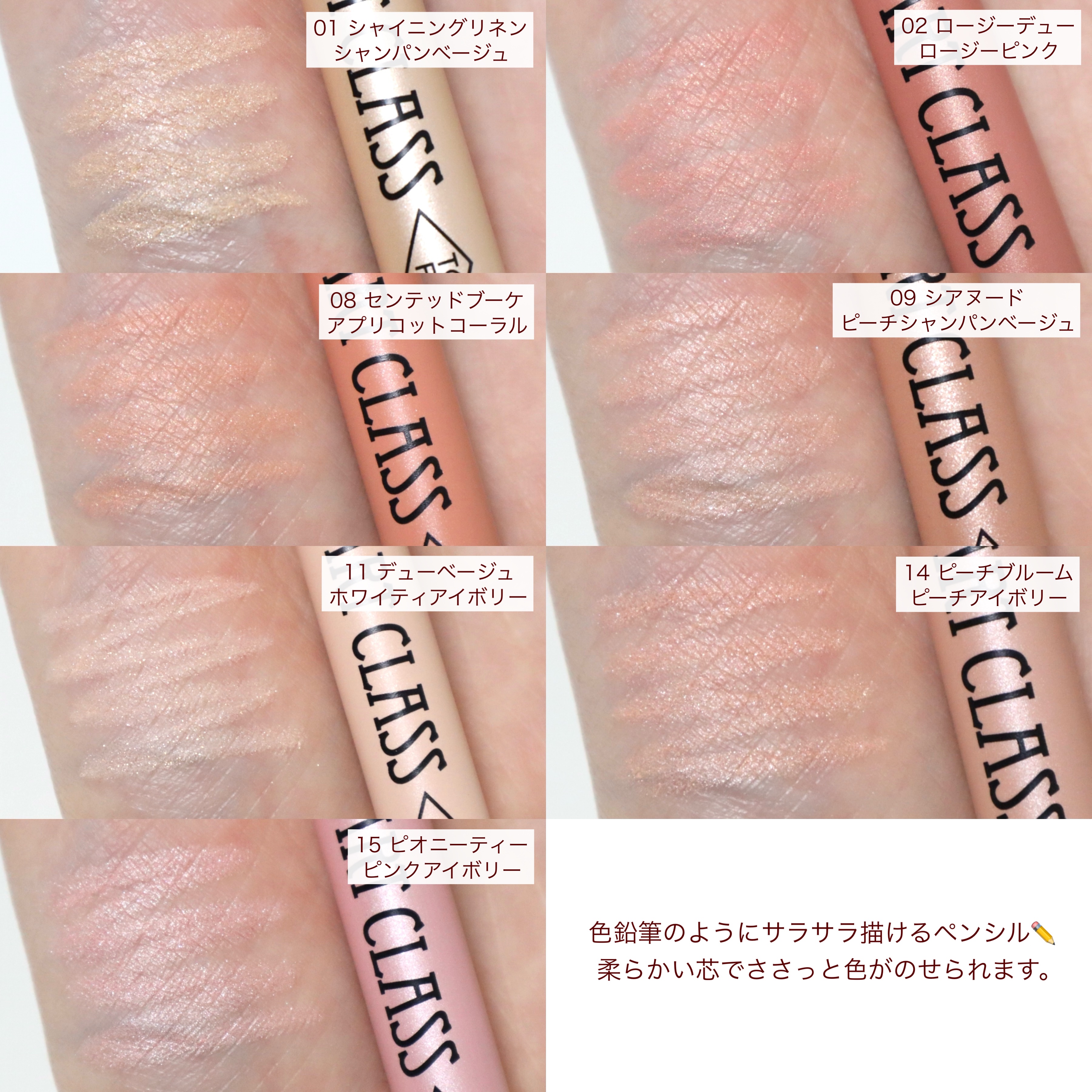 アートクラス フロッタージュペンシル/too cool for school/スティックアイシャドウを使ったクチコミ（2枚目）