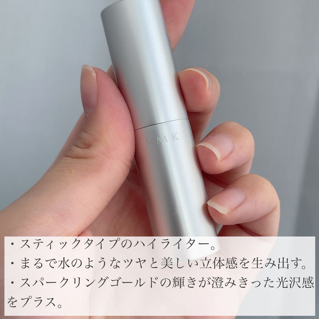 RMK グロースティック/RMK/スティックハイライトを使ったクチコミ(2枚目)