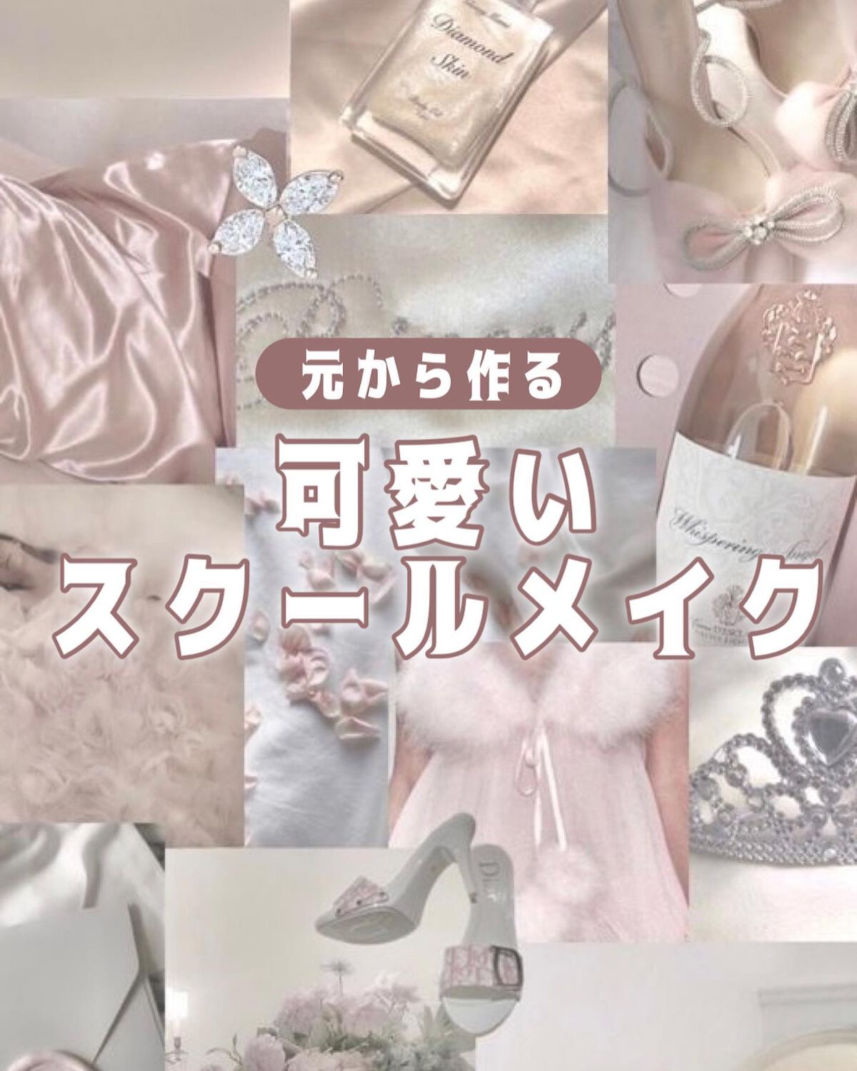 すっぴん ホワイトニングパウダーA/クラブ/プレストパウダーを使ったクチコミ（1枚目）