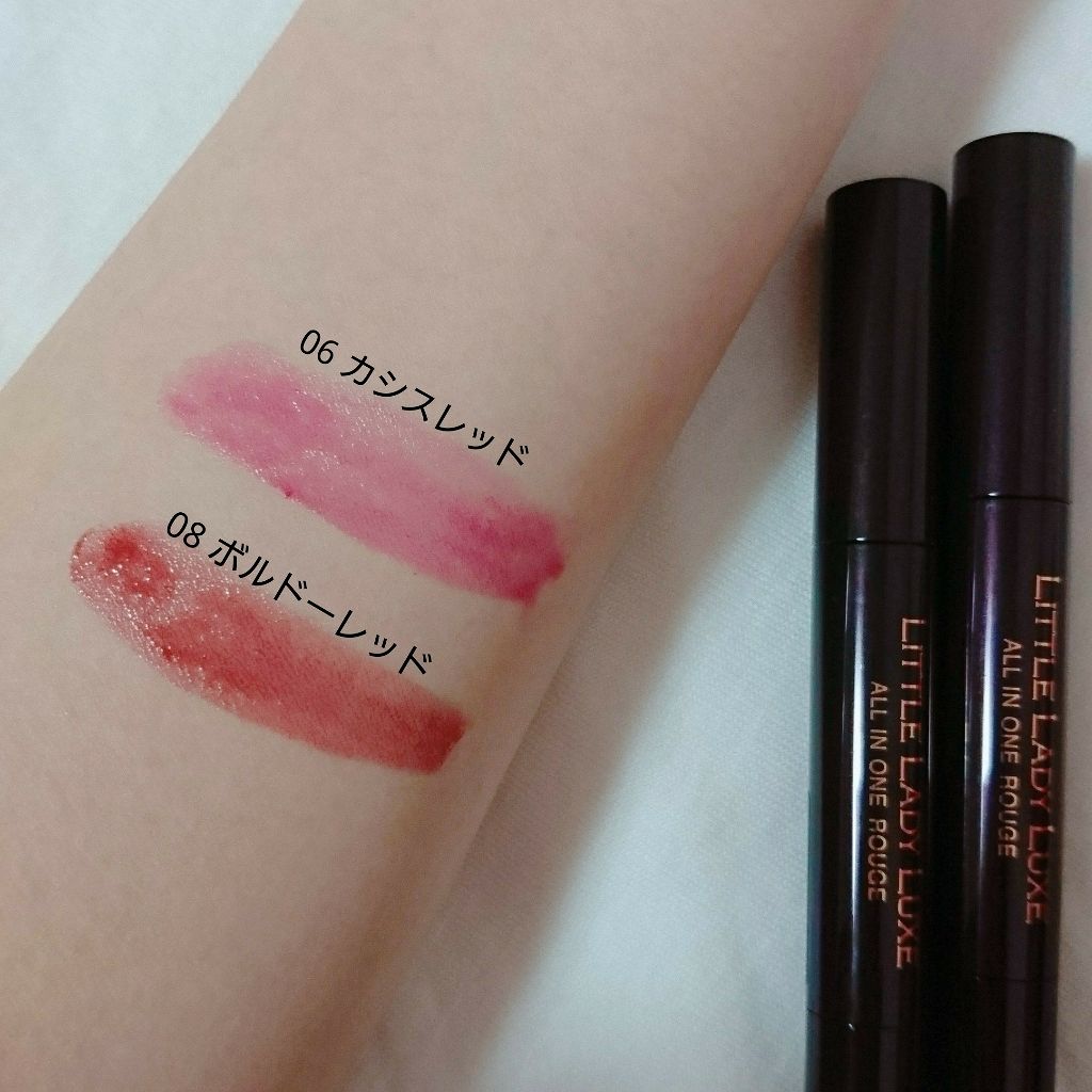 オールインワンルージュ/リトルレディ リュクス/リップグロスを使ったクチコミ(2枚目)
