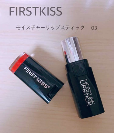 
FIRSTKISS  モイスチャーリップスティック03



────────────────


赤リップにハマってる時にしまむらで580円(？)ほどで買ったものです👴🌱


見たまま発色で若干ピン