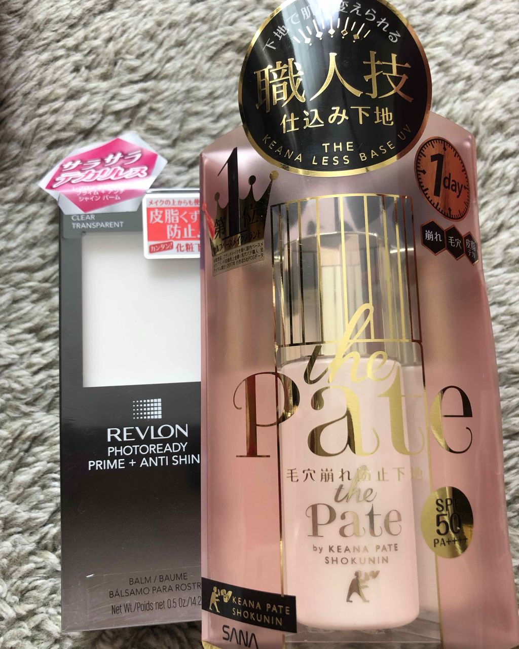 レブロン アンチシャイン バーム/REVLON/化粧下地を使ったクチコミ（1枚目）