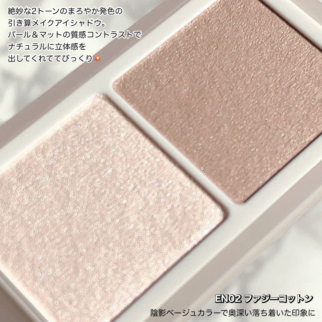 メロウシェード リキッドライナー ML02 モカグレージュ/excel/リキッドアイライナーを使ったクチコミ（2枚目）