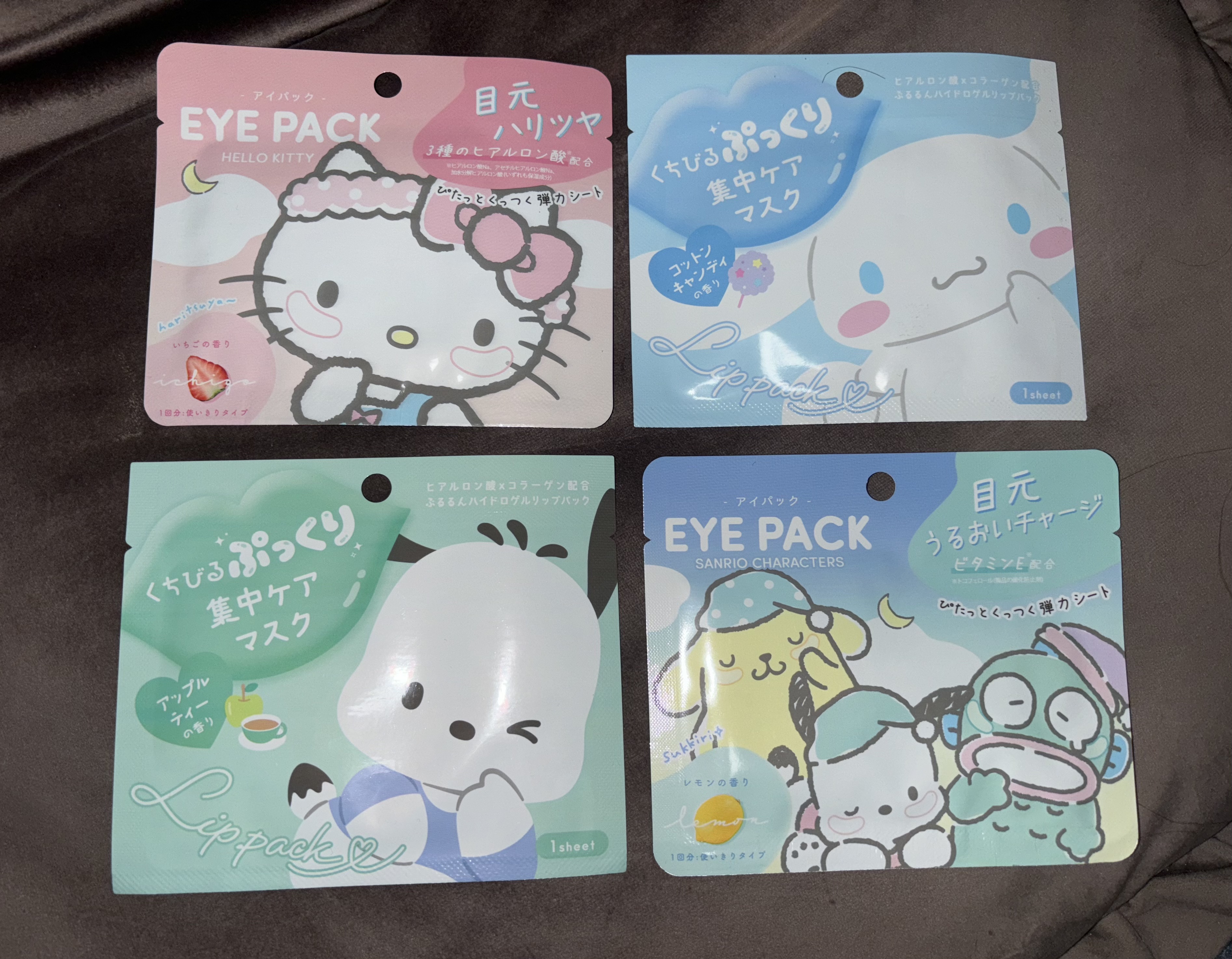 EYE PACK MY MELODY/サンリオ/シートマスク・パックを使ったクチコミ（1枚目）