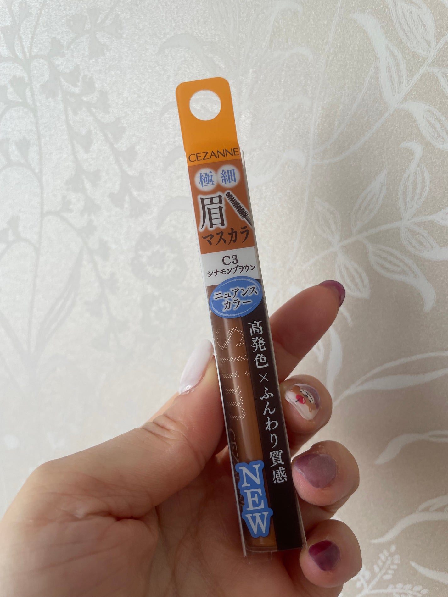 極細アイブロウマスカラ/CEZANNE/眉マスカラを使ったクチコミ(1枚目)